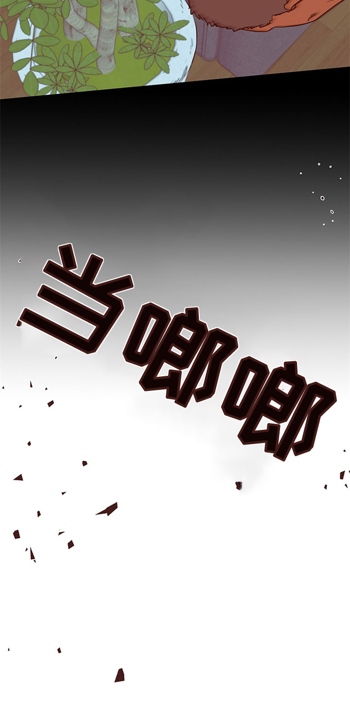 海之边境漫画漫画,第8章：过激反应4图