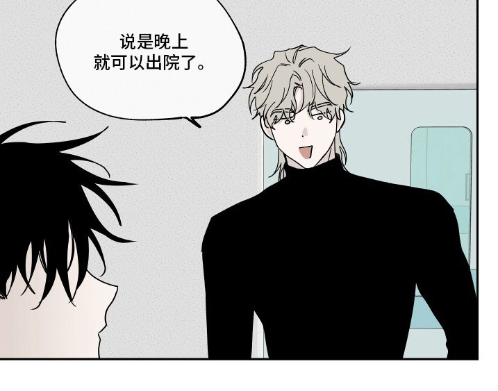 海之边境漫画全版无删除漫画,第27章：做的很棒16图