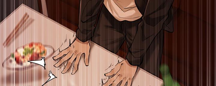 还有空房吗?漫画完整版漫画,第2话102图