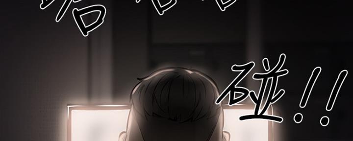 圣诞节的礼物漫画韩国漫画,第140章：7图