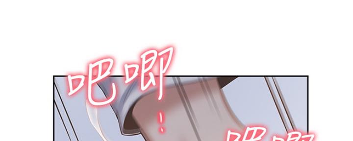 渴望爱火难酎漫画免费观看全话漫画,第5话135图