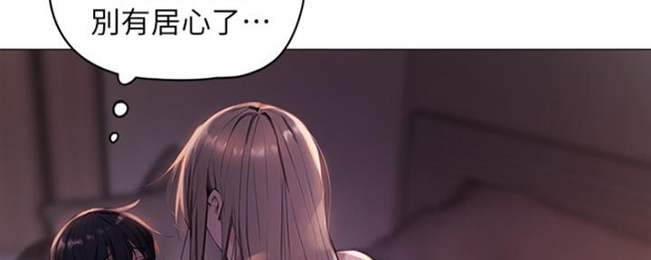 圣诞节的礼物漫画漫画,第167章：9图