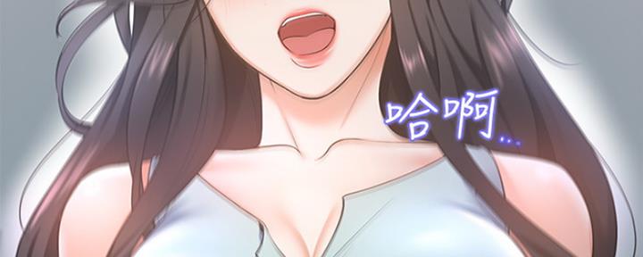 渴望爱火难酎漫画免费观看全话漫画,第8话109图