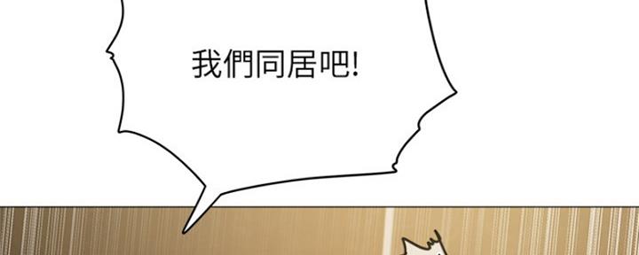 还有空房吗？漫画漫画,第10话33图