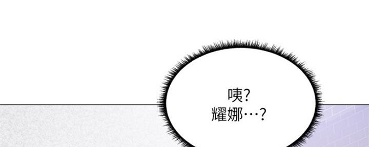 漫画还有空房么漫画,第14话24图
