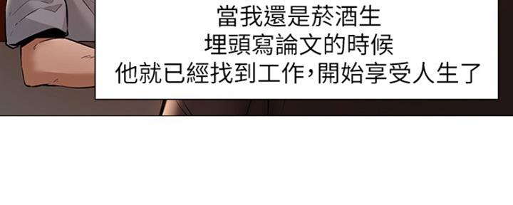 圣诞节的礼物漫画漫画,第212章：1图