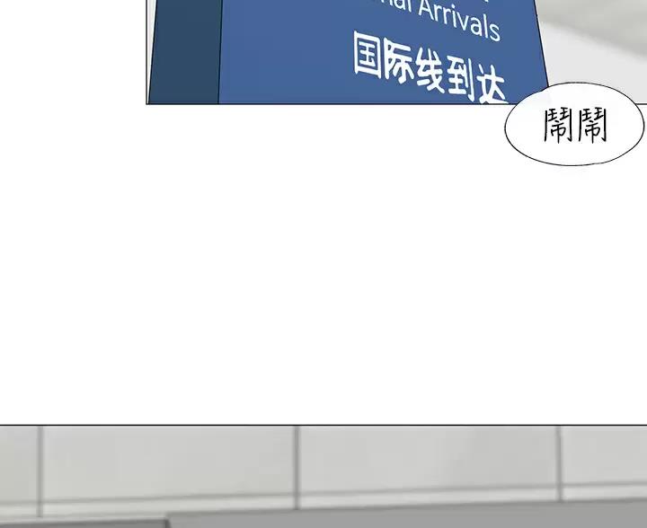 帐篷里的小秘密漫画作者是谁漫画,第64话33图