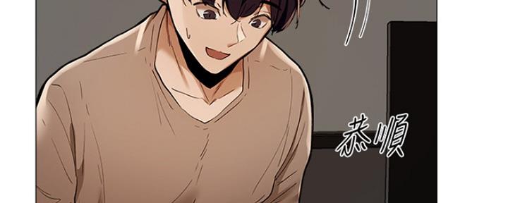 还有空房吗漫画2话漫画,第11话13图