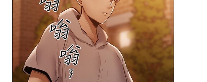 还有空房吗?漫画完整版漫画,第2话124图