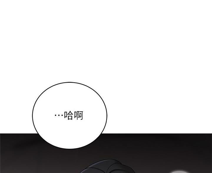 帐篷里的秘密漫画漫画,第56话5图