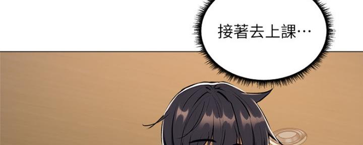 免费阅读假冒女婿漫画,第16章：散步9图