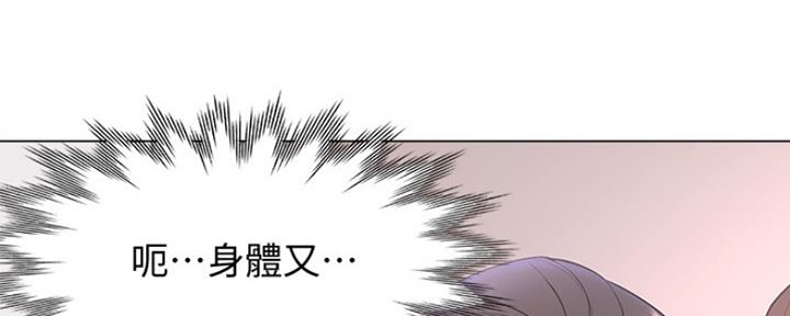 渴望爱火难耐漫画画免费画土豪漫画在线观看漫画,第15话106图