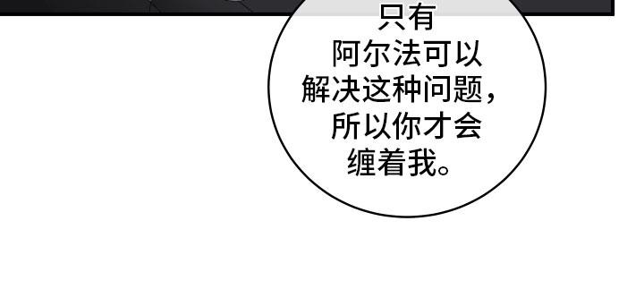 海之边境漫画一口气看完漫画,第55章：第二季 给我钱2图