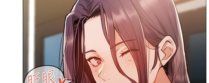 有空房吗漫画漫画,第12话43图