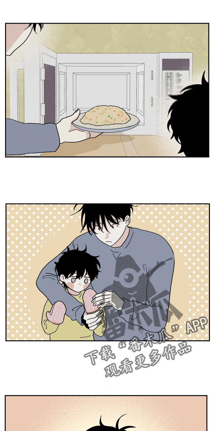 海之边境漫画漫画,第34章：你的方式是对的10图