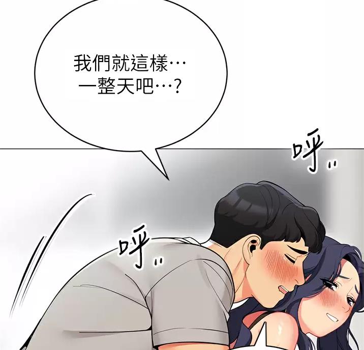 帐篷里的秘密漫画漫画,第69话24图