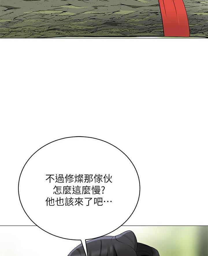 帐篷里的秘密漫画漫画,第48话5图