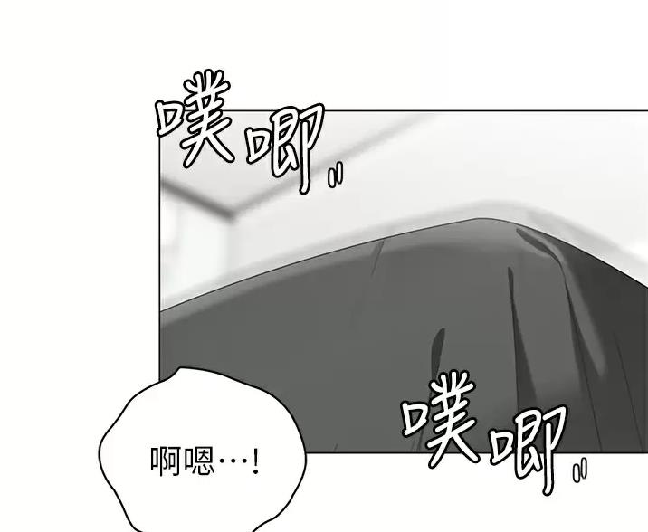 帐篷里的秘密漫画漫画,第67话3图