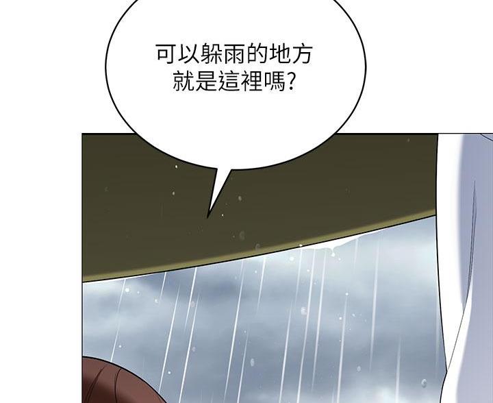 帐篷里的趣事漫画,第55话61图