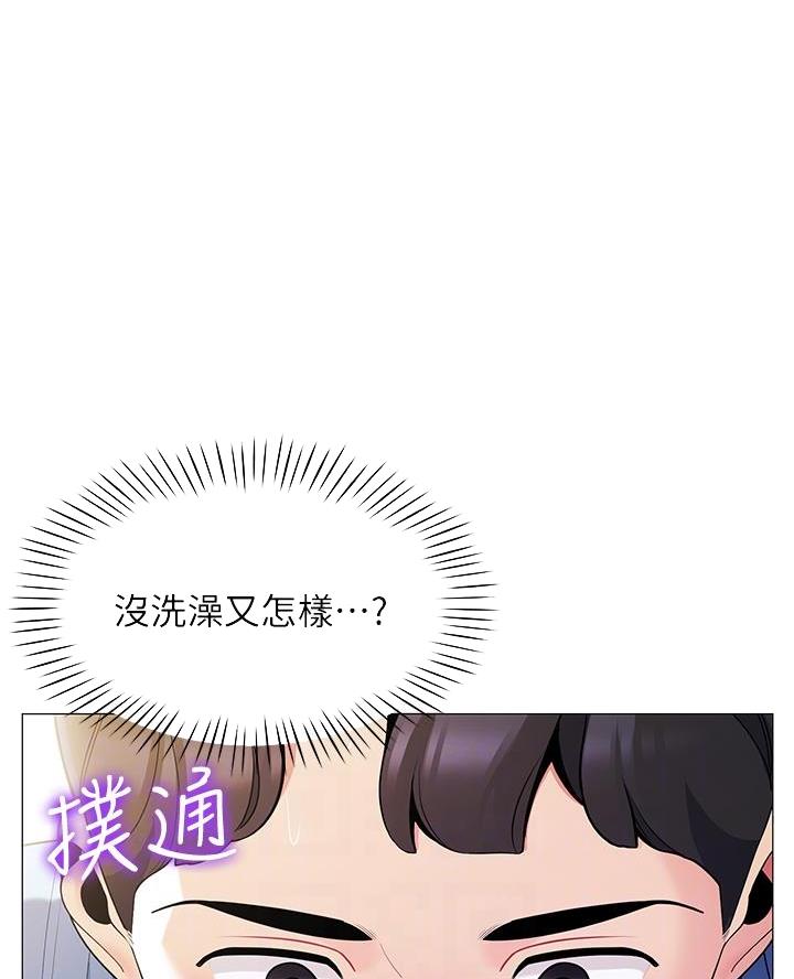 帐篷里的秘密漫画在线观看免费完整版漫画,第36话55图