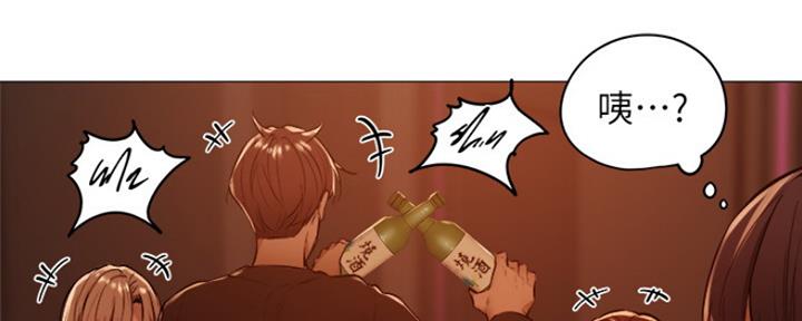 还有空房吗?漫画完整版漫画,第2话49图