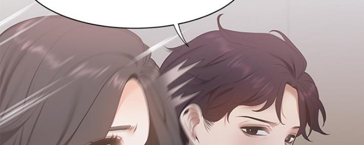 渴望爱火难耐漫画-第138话在线阅读漫画,第10话83图
