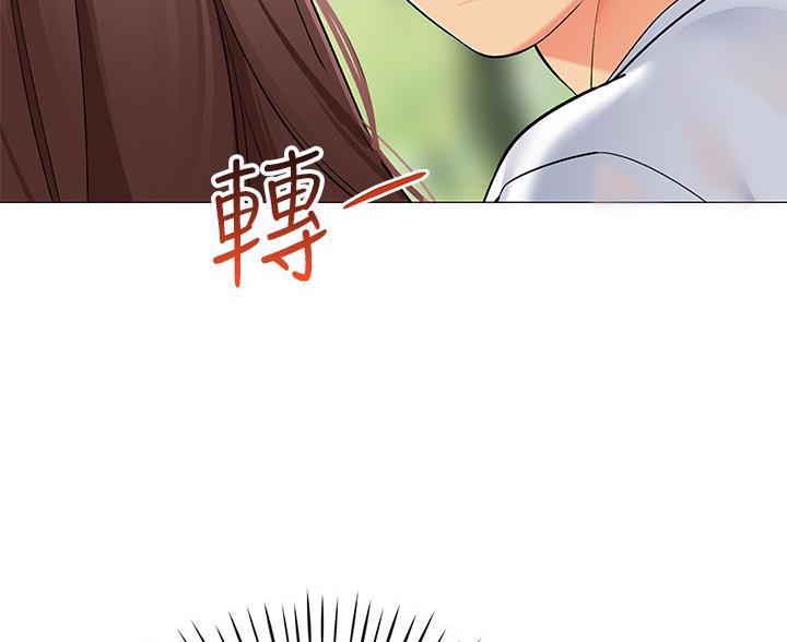 帐篷里的人漫画,第58话55图