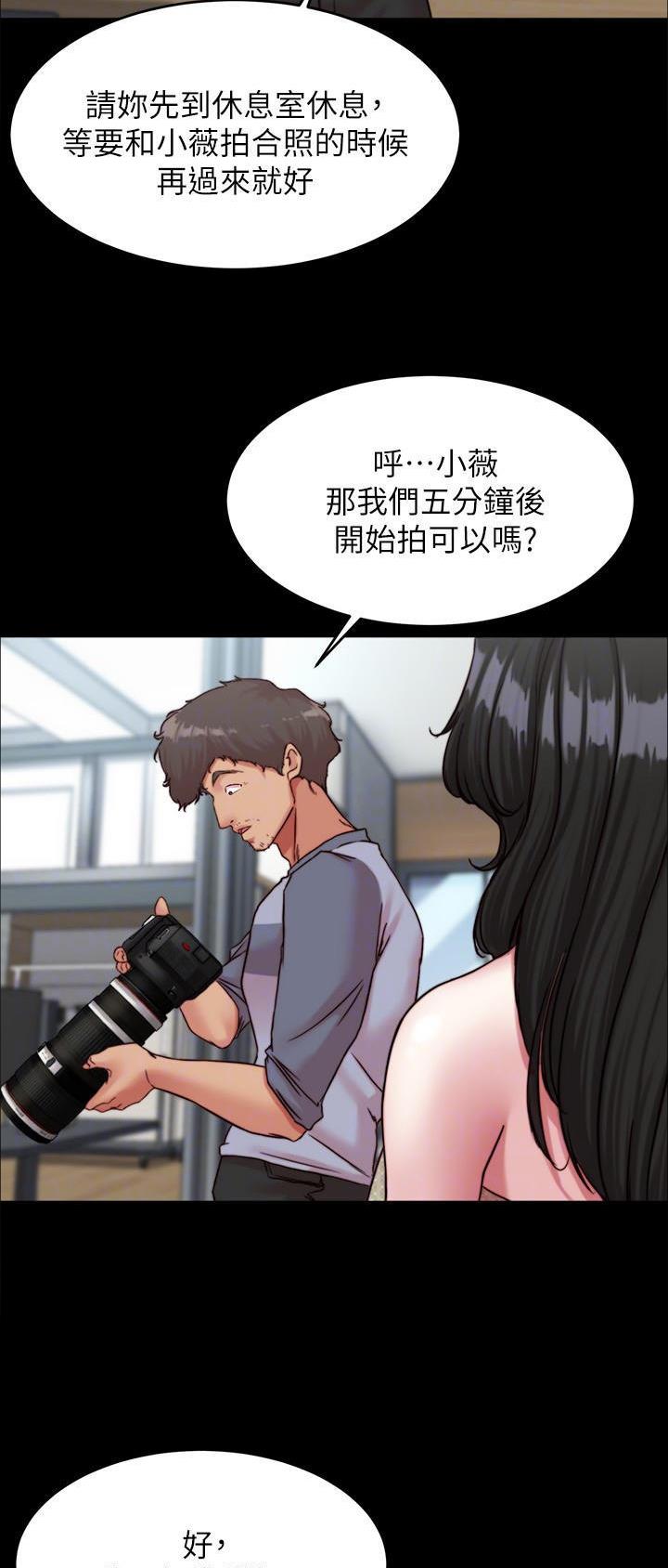 小裤裤笔记漫画漫画,第174话1图