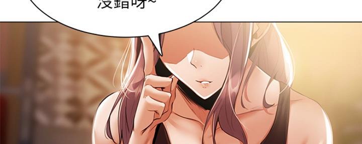 还有空房吗？漫画漫画,第17话64图
