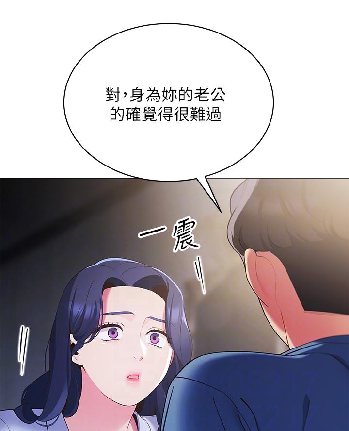 帐篷里的秘密漫画漫画,第34话34图