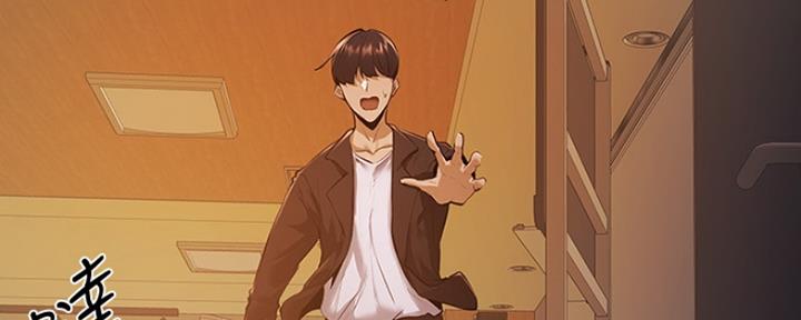 还有空房吗？漫画漫画,第8话53图