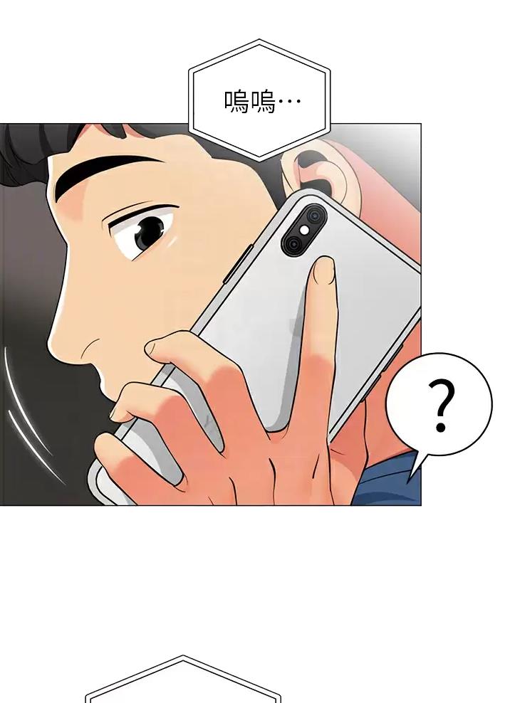 帐篷里的秘密漫画免费阅读完整版漫画,第78话32图