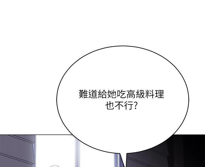 帐篷里的秘密漫画漫画,第59话37图