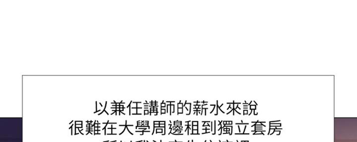 圣诞节的礼物漫画漫画,第61章：1图