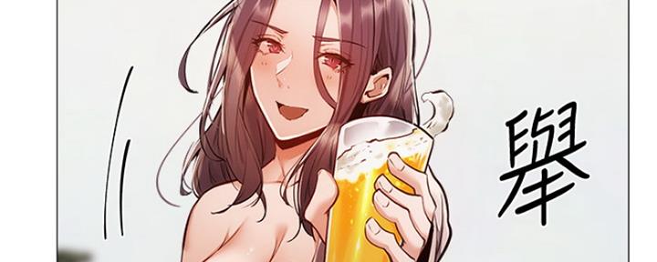 有空房吗漫画漫画,第12话166图
