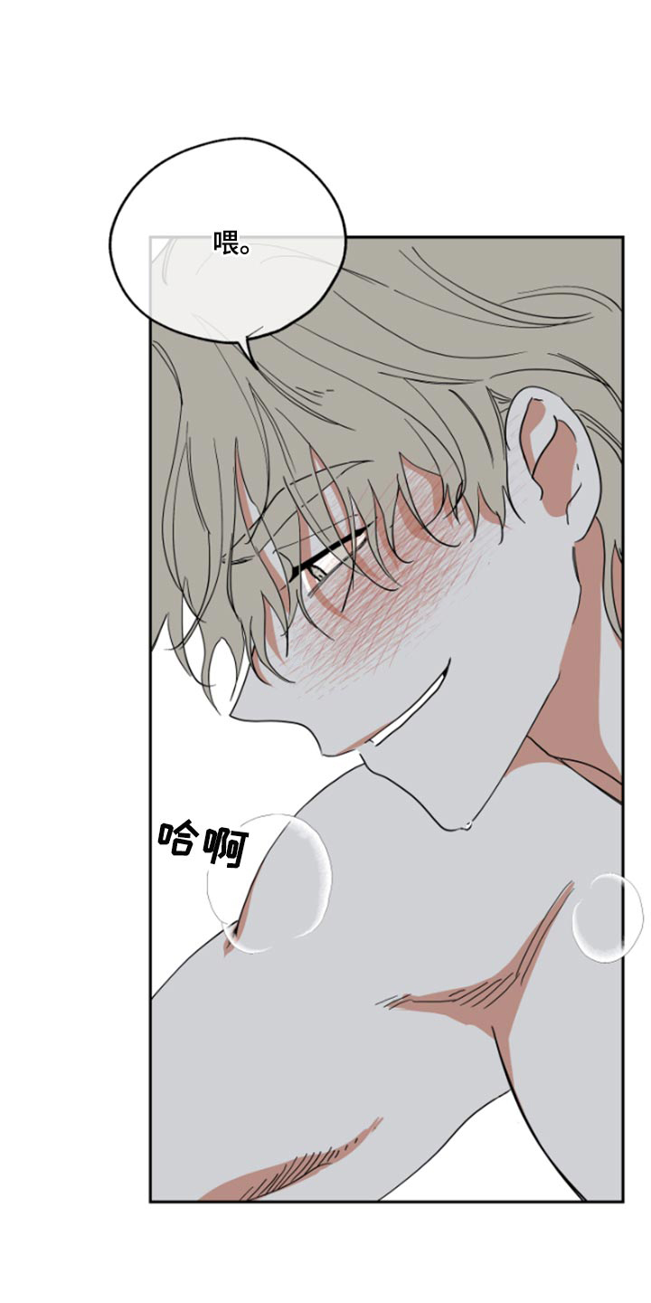 海之边境漫画漫画,第25章：填债1图