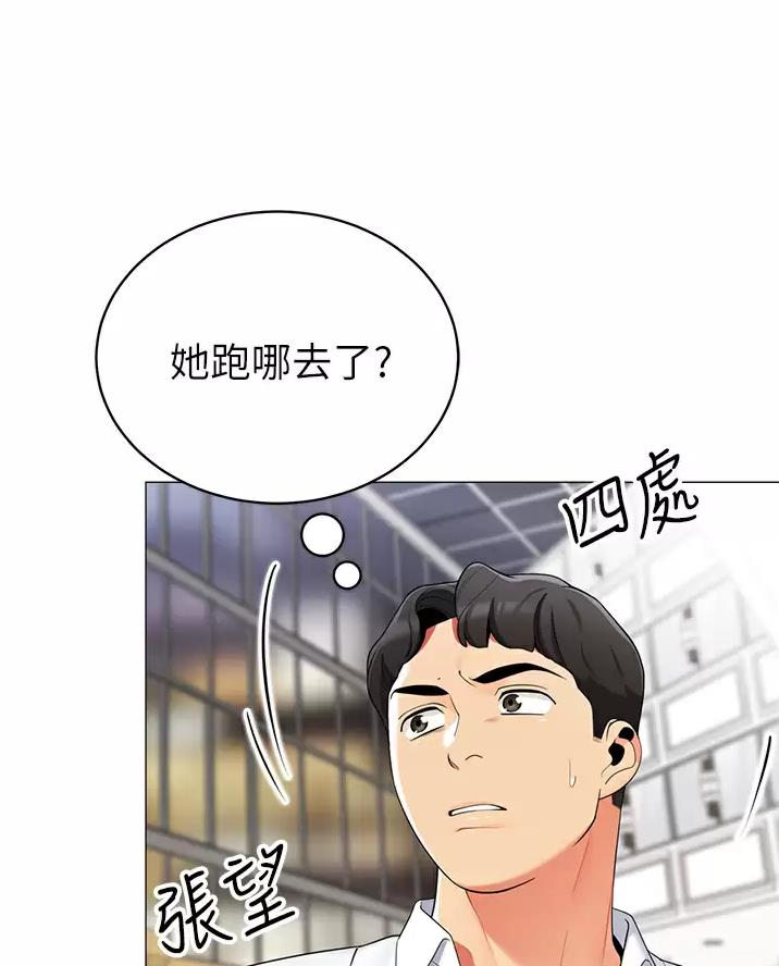 帐篷里的秘密漫画免费阅读完整版漫画,第73话13图