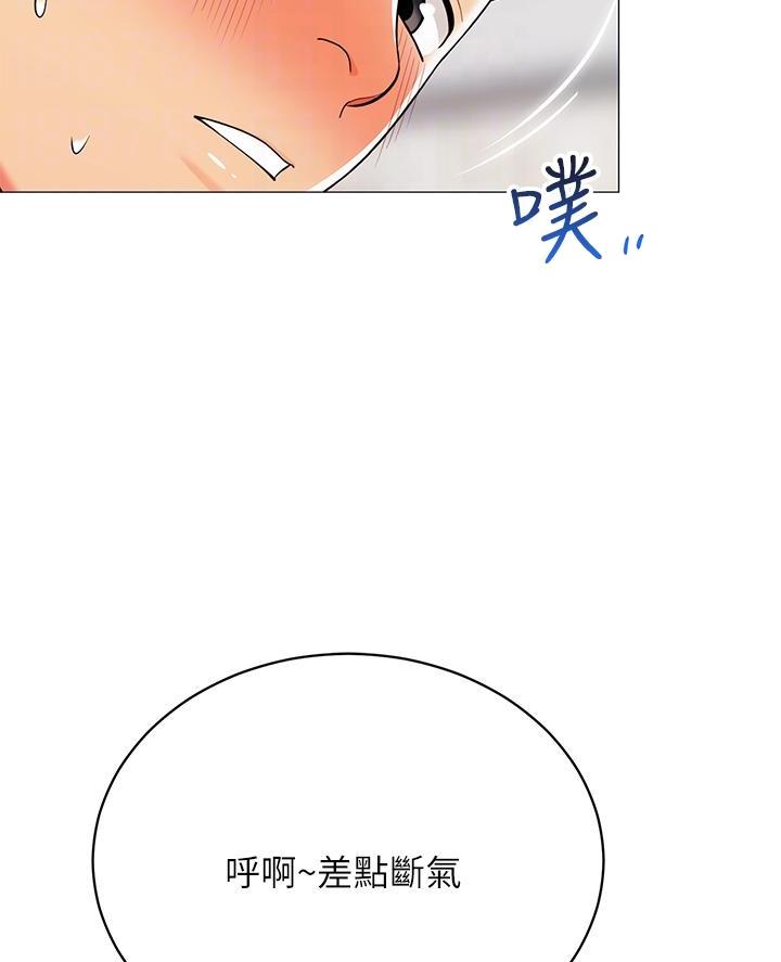 帐篷里的秘密漫画免费阅读漫画,第44话70图