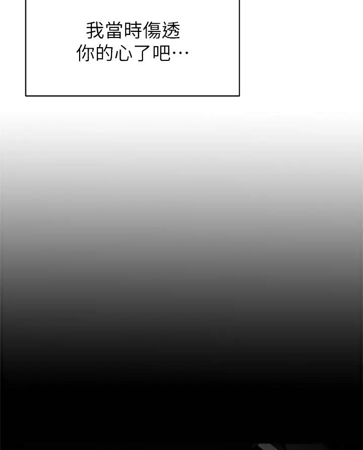 帐篷里的小秘密漫画作者是谁漫画,第75话49图