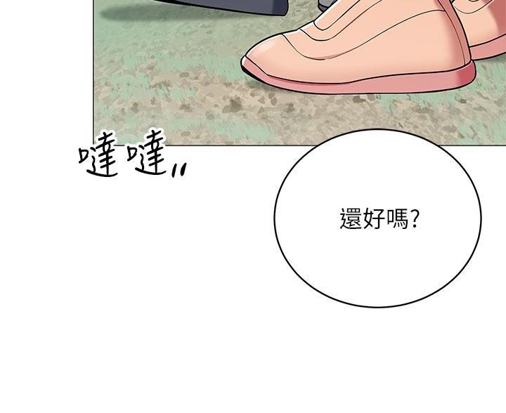 帐篷里的秘密漫画漫画,第54话61图