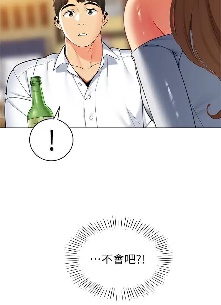 帐篷里的秘密漫画漫画,第77话38图