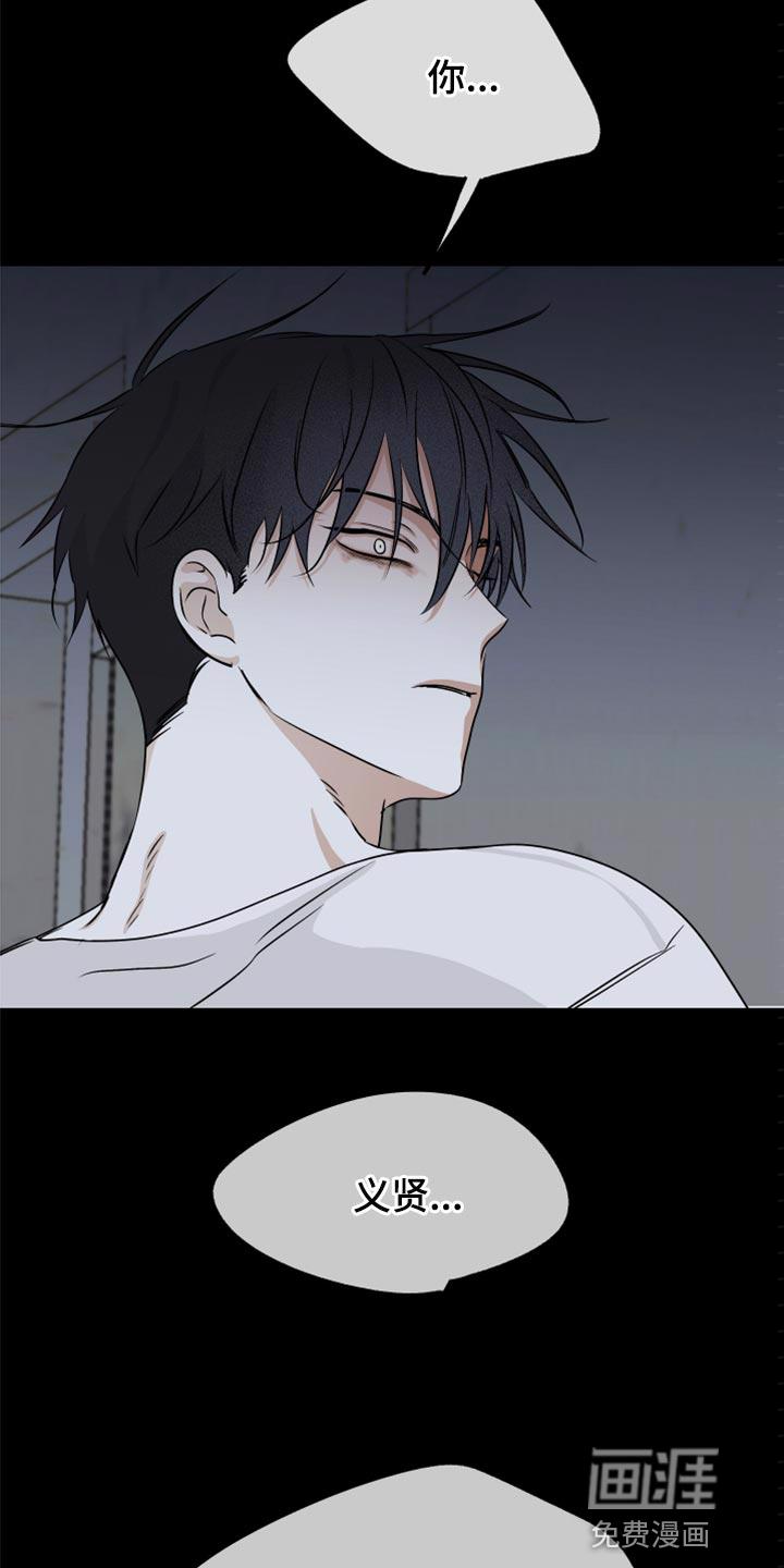 海之边境漫画漫画,第54章：【预告】9图