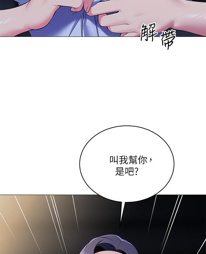 帐篷里的秘密漫画漫画,第35话12图