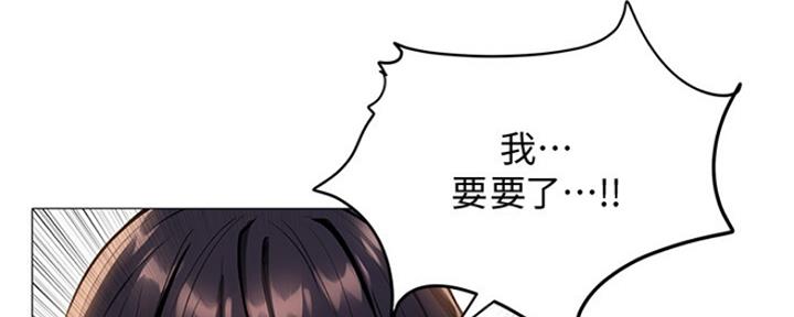 还有空房吗？漫画漫画,第4话112图