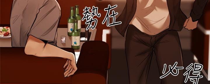 还有空房吗?漫画完整版漫画,第2话123图