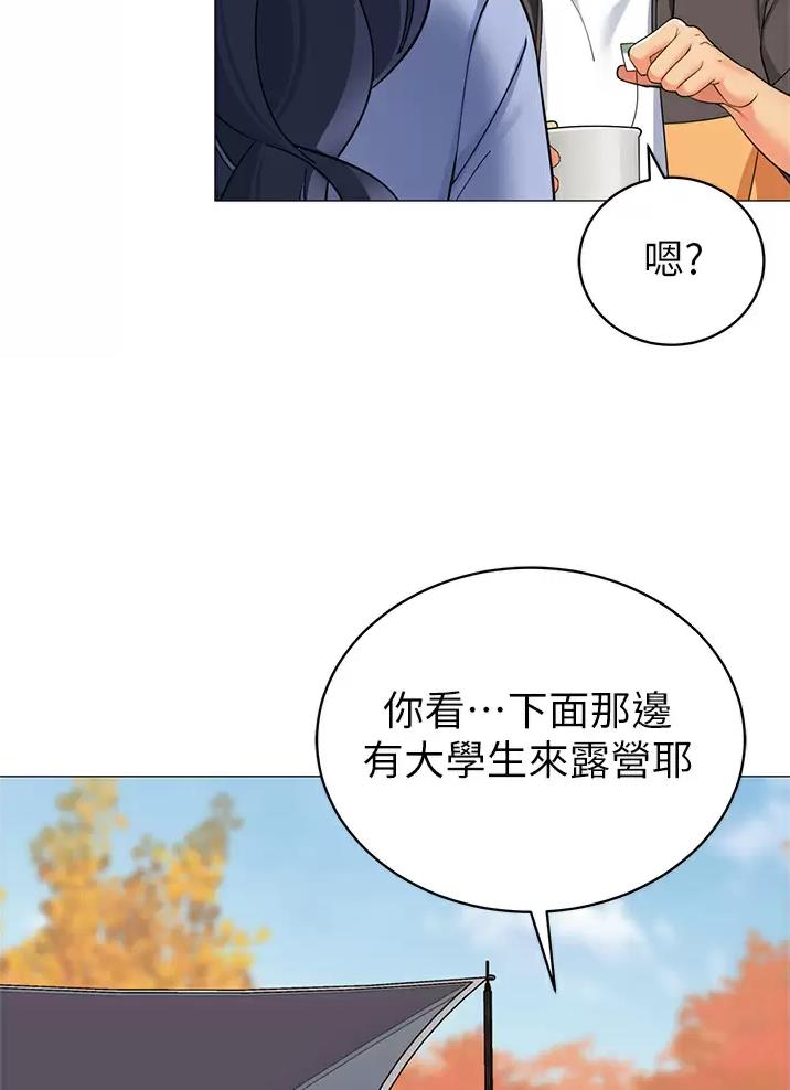 帐篷里的秘密漫画漫画,第84话9图