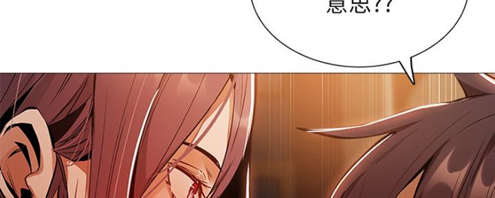 还有空房吗？漫画漫画,第19话123图