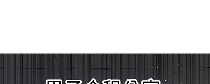 有关圣诞节礼物的漫画图片漫画,第104章：3图