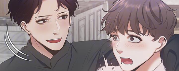 一分为二的遗产漫画53漫画,第4章：拜访8图