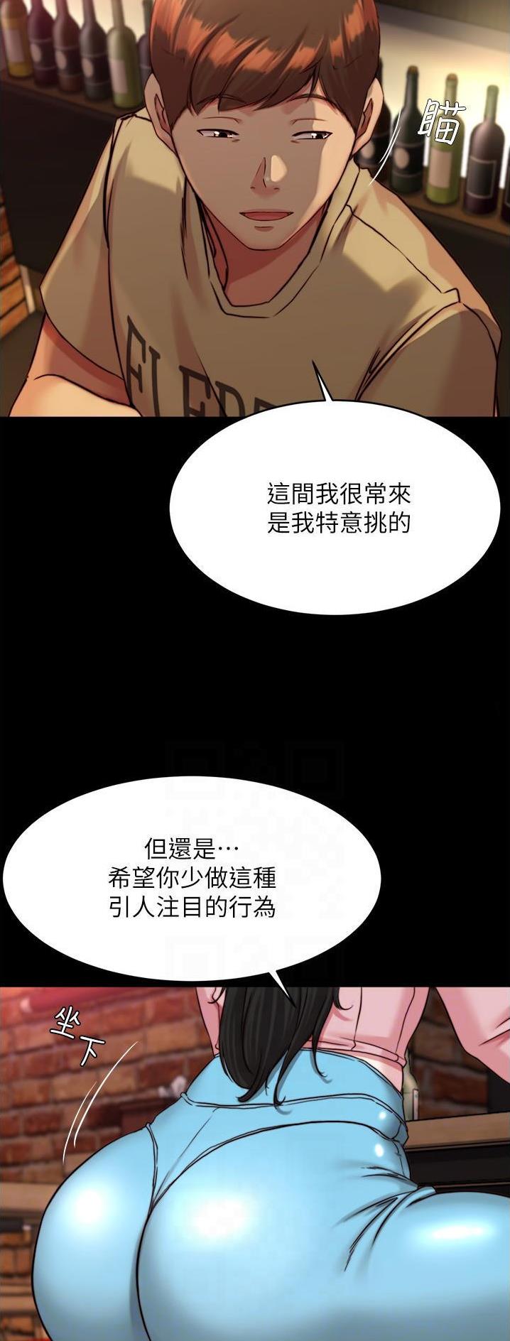 小裤裤笔记漫画漫画,第178话9图